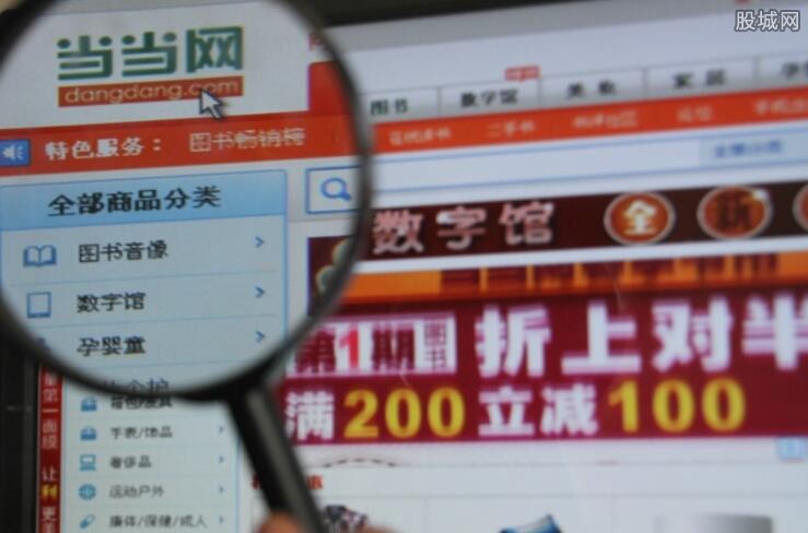 当当网谴责李国庆言论