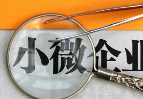г׼븺嵥 Ӫҵӭµķչ