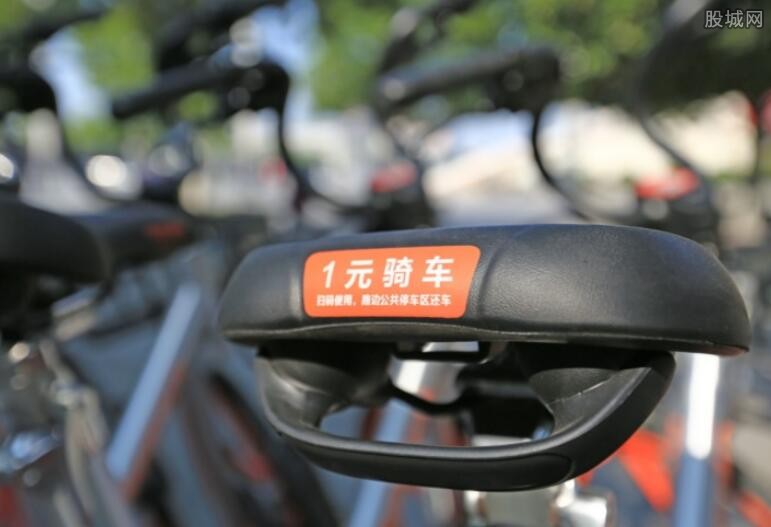 摩拜单车