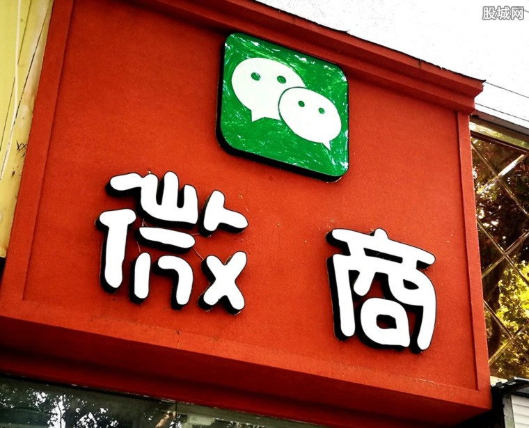 微商么尚害死我了