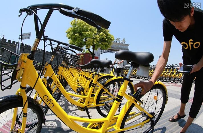 ofo