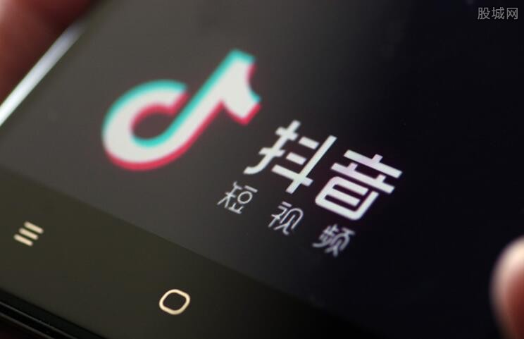 抖音