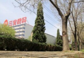 三全食品道歉 猪瘟事件对股票影响几何？
