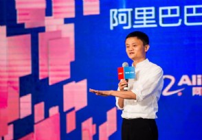 阿里回应退出传闻 马云虽然退位但不放权