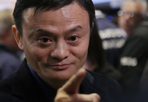 马云年薪多少 网传马云有靠山马云幕后老板是谁？