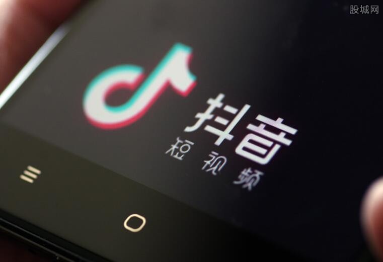 抖音
