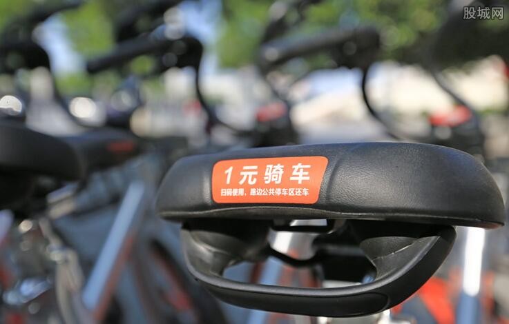 摩拜单车