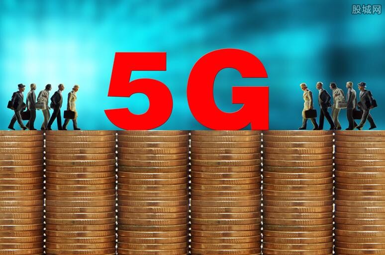 5G