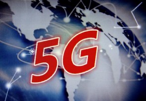 5Gֻλ 5Gֻģʱȷ