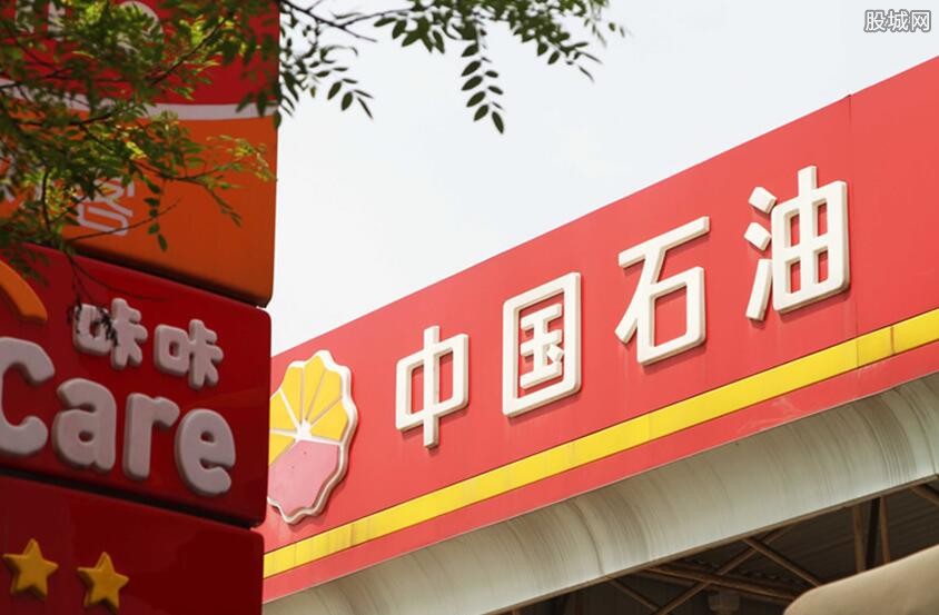石油
