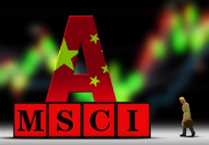 MSCI首批扩容名单 康泰生物等26只股票榜上有名
