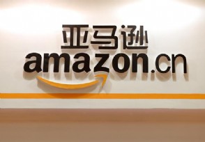 亚马逊销毁滞销品 因为产品卖不出去仓储费贵