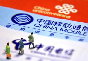 携号转网时间确定 2019网络提速降费新政策
