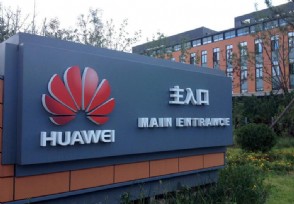 马克龙不禁华为 不禁止华为的5G设备！