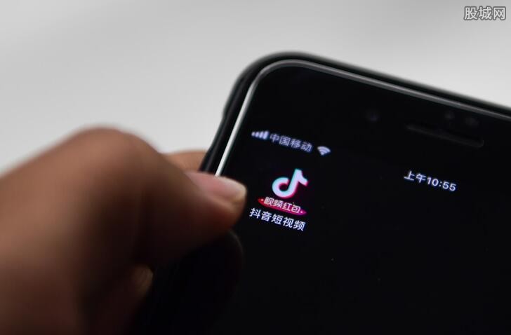 抖音App