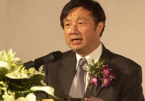 任正非怒怼特朗普 华为突然宣布重大消息要撤离美国