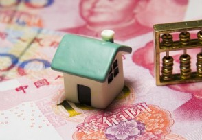 A股公司爱囤房 因为持有房产可以资产保值