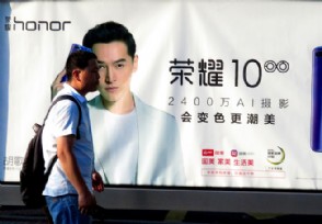 余承东张晓云关系揭秘 任正非竟这样评价余承东