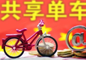 摩拜更名美团单车 未来摩拜APP或将下架