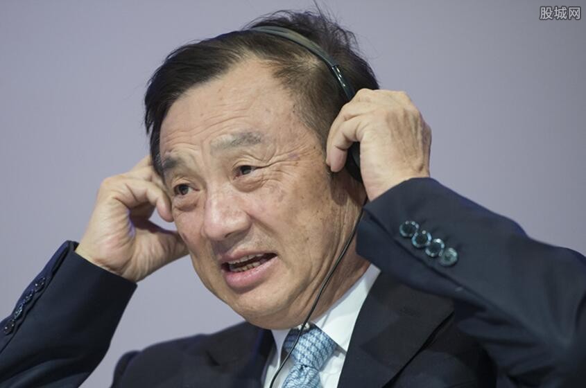 任正非
