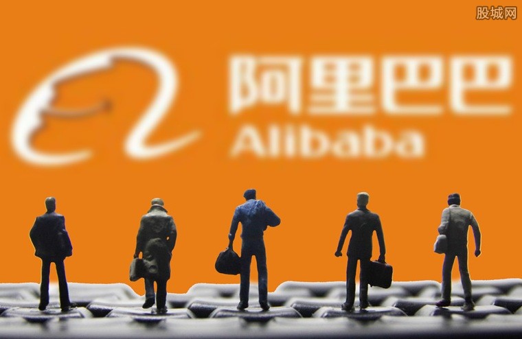 阿里巴巴回归香港