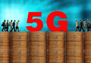 ΪӢ5Gֱ ӢƻΪ豸5GٶȺܿ