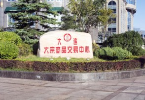 大宗商品交易合法吗 大宗商品交易所排名2019