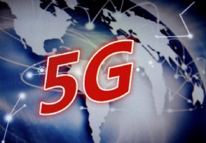 ɹ5g 5gٶȳΪ