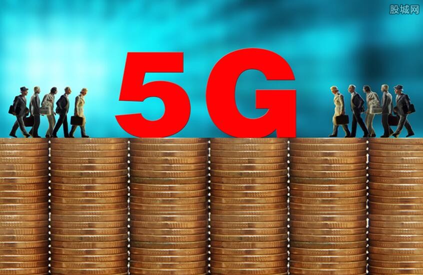 5g