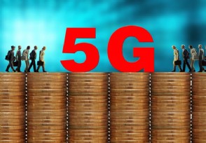 美国宣布重大消息 跳过5g直接玩6g技术将进步升级