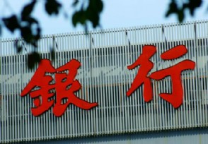 招行起诉光大资本 要求索赔35亿元原因是什么？