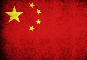 中国在联合国地位 经济发展快中国在联合国排名再提升