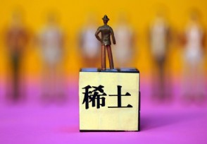 关于稀土美国行动了 中方表态后美国非洲找稀土