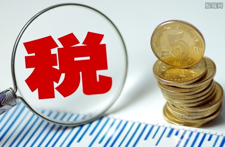 税