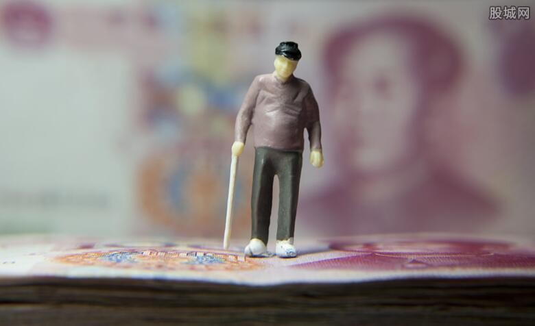 退休金上调