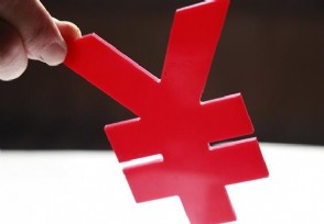 退休金6大好消息 人社部公布关于退休人员好消息