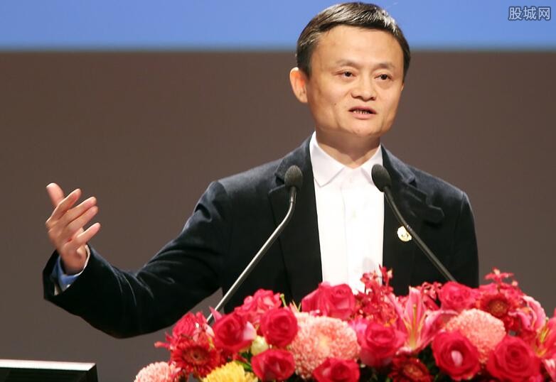 阿里巴巴创始人马云
