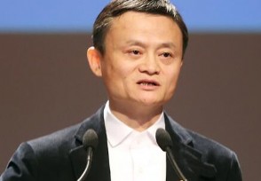 马云身价多少亿？ 马云2万亿资产是世界首富真的吗