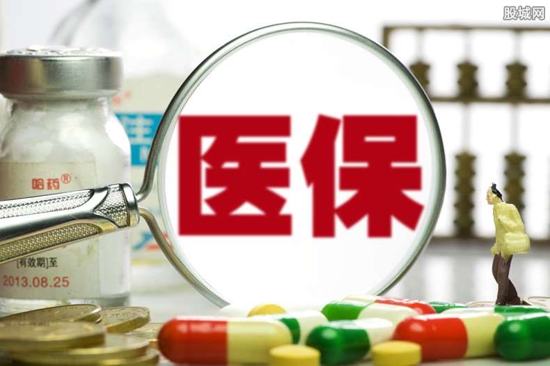 明年医保大动作