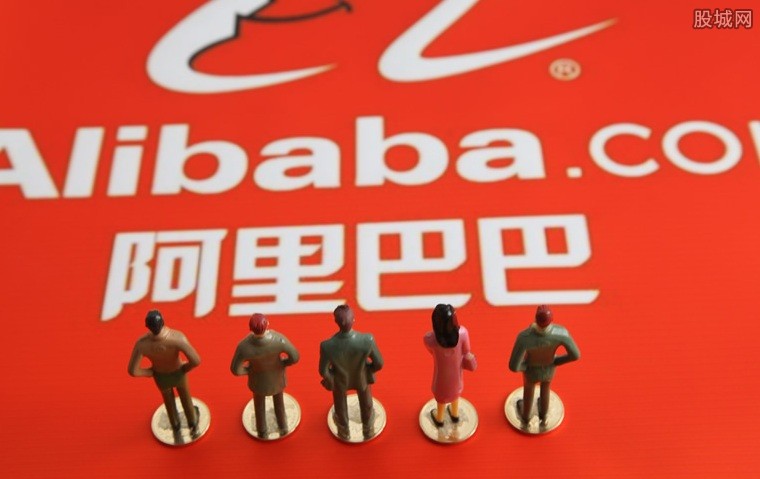 阿里巴巴