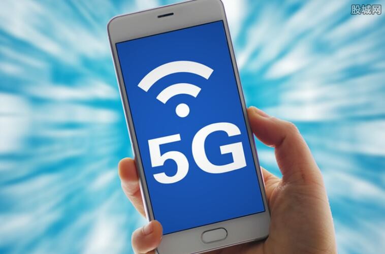 5G