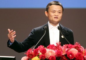 马云对贸易战的看法 马云非常理性看待中美贸易战