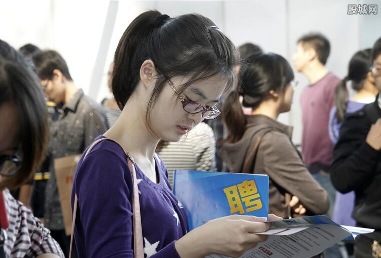 找不到工作不可怕