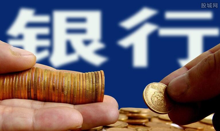 村镇银行最新消息