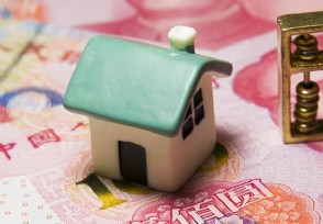 农村统一建房名单 统一建房国家有补贴吗