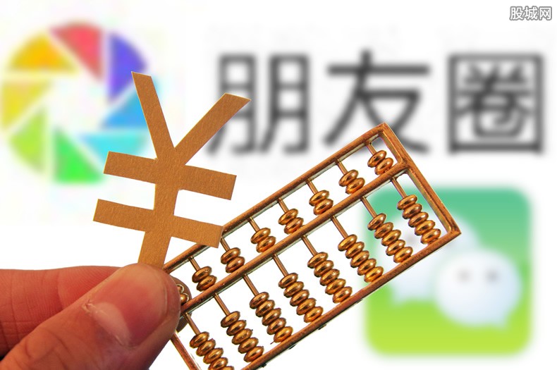 林瑞阳做微商
