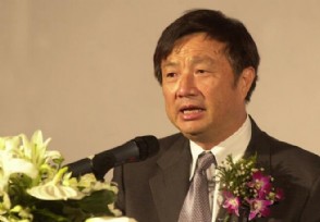任正非骂余承东视频 余承东年薪过亿是真的吗？