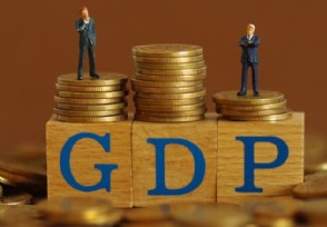 美国最怕哪个国家 中美GDP总量对比差距多大？