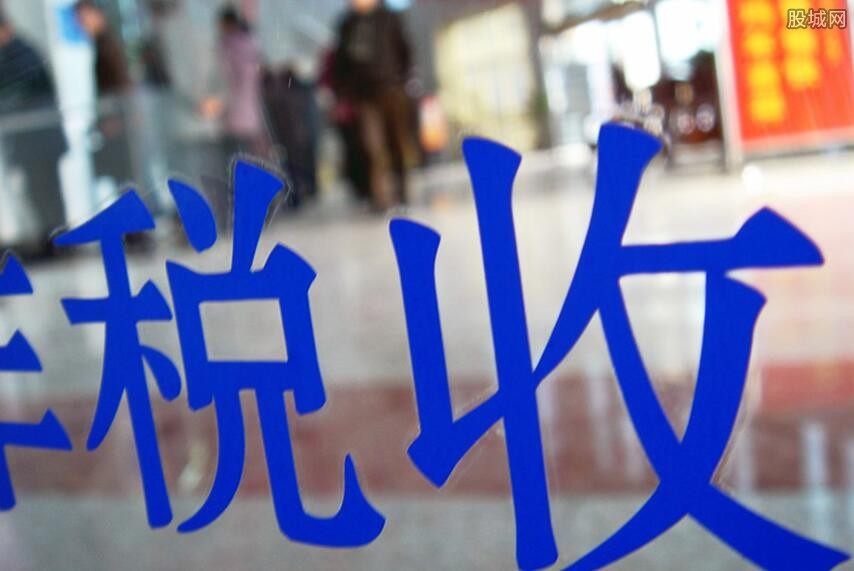 关税