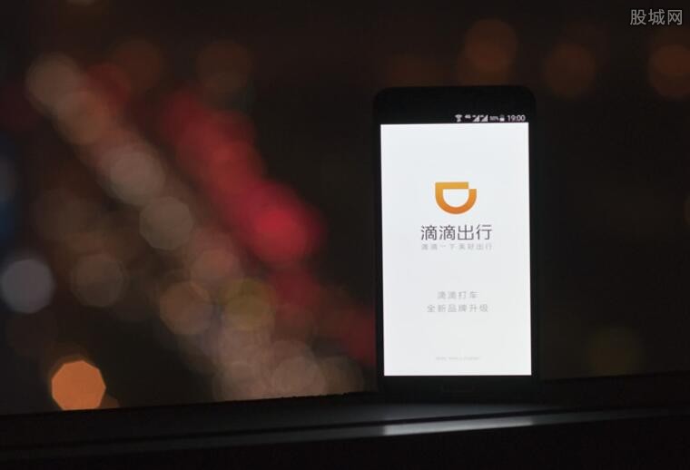 滴滴接入第三方有什么目的